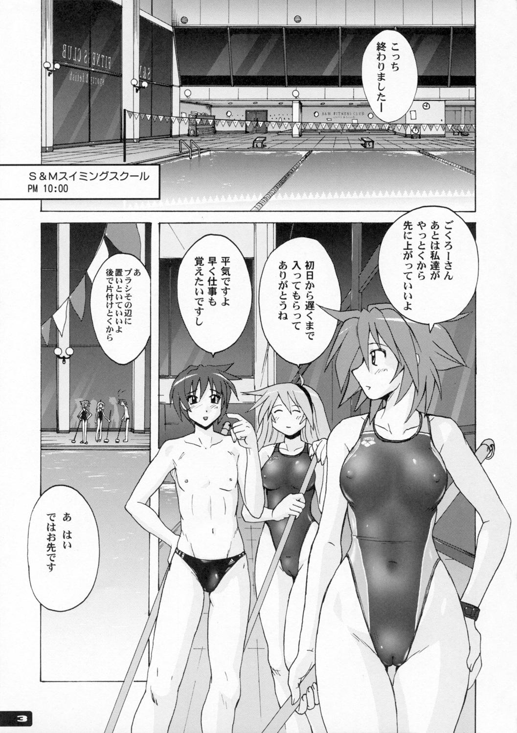 Rough Sex Pitapita Kyouei Mizugi 2 Sissy - Page 2