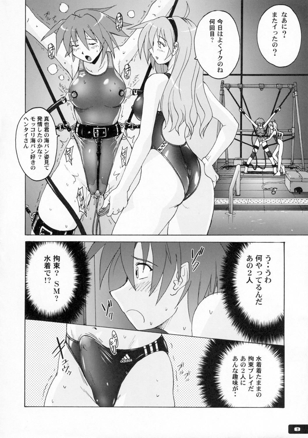 Spy Camera Pitapita Kyouei Mizugi 2 Pounding - Page 7