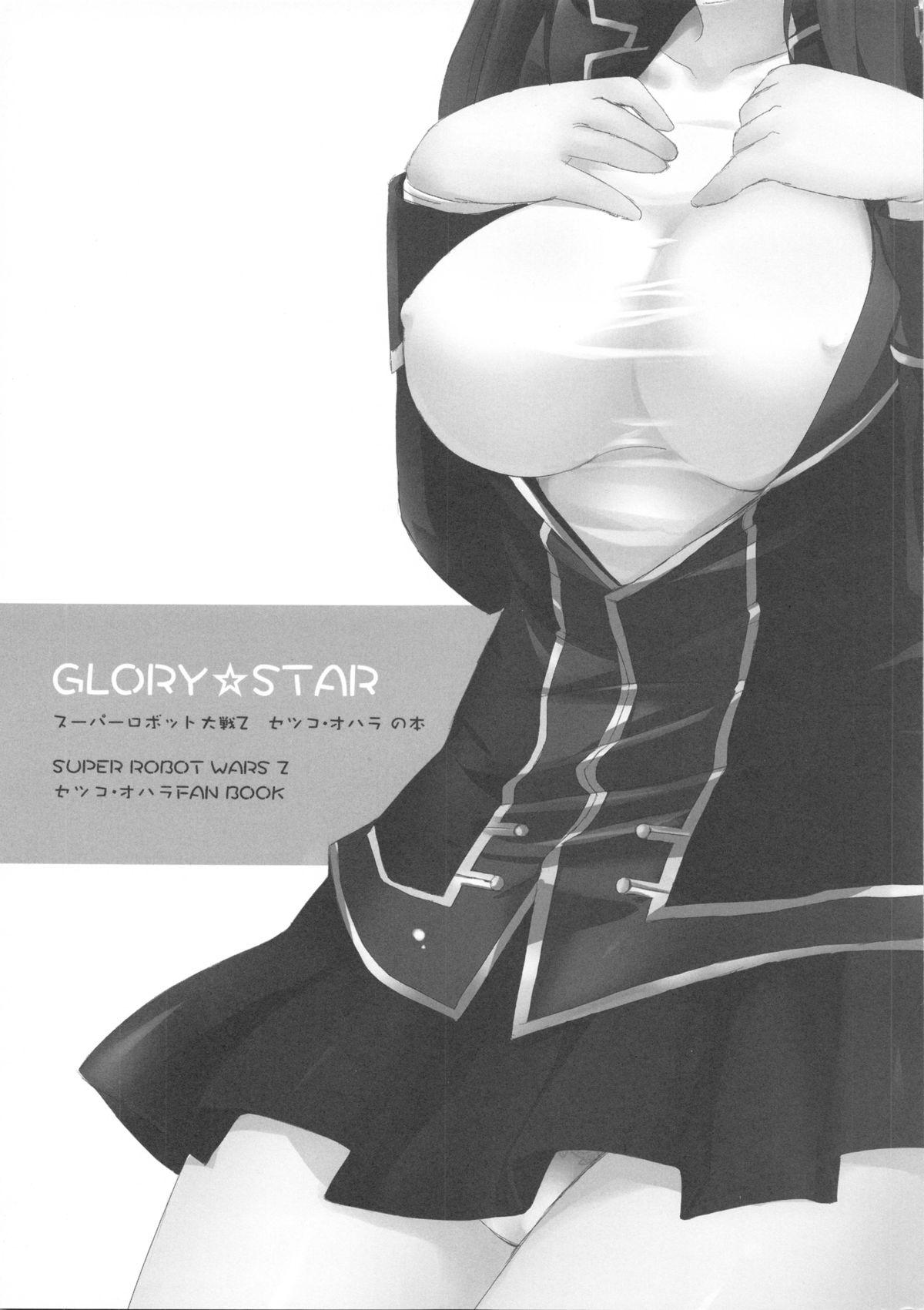 GLORY STAR 0
