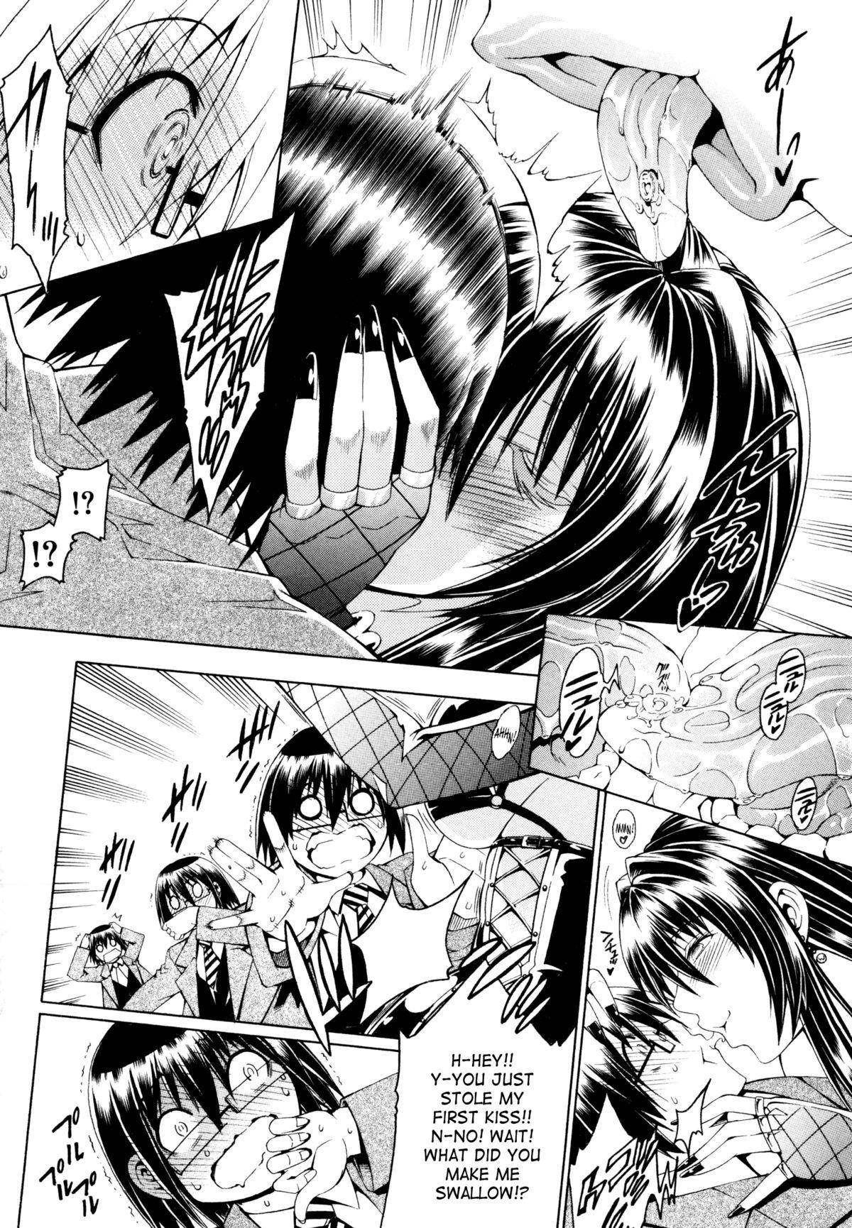 [Aoyama Akira] Koko wa Bitch gai !! - Here is a Bitch Street Ch. 1-2 [English] [desudesu + SaHa] 16