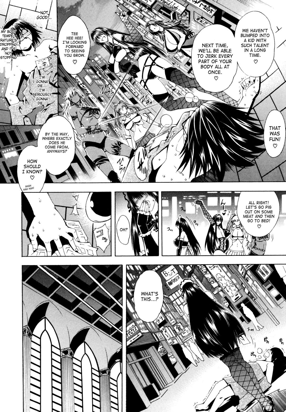 [Aoyama Akira] Koko wa Bitch gai !! - Here is a Bitch Street Ch. 1-2 [English] [desudesu + SaHa] 31