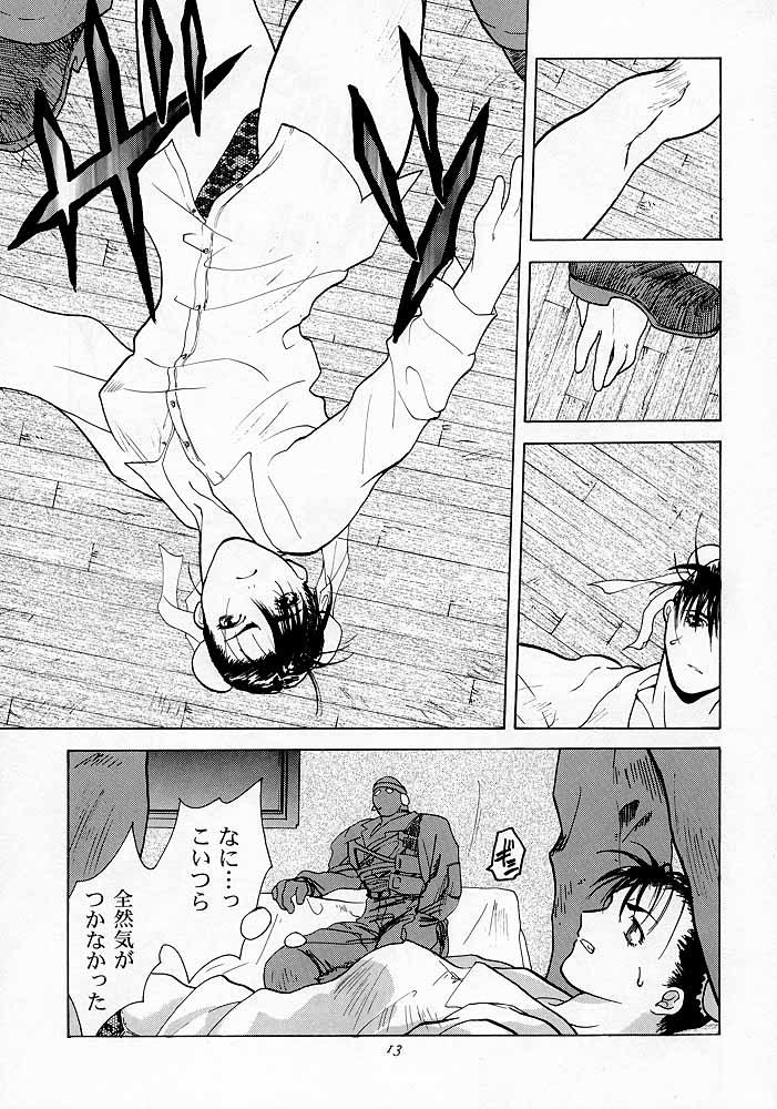 Fudendo Tenimuhou 1 - Another Story of Notedwork Street Fighter Sequel 1999 - Neon genesis evangelion Street fighter Francaise - Page 12