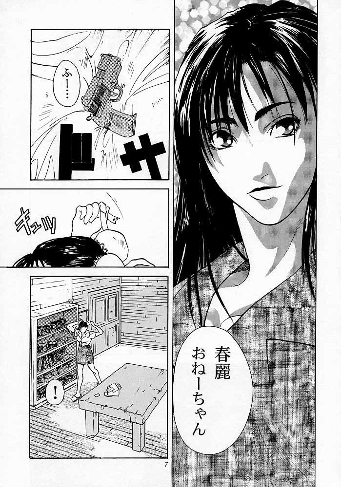 Blowjob Tenimuhou 1 - Another Story of Notedwork Street Fighter Sequel 1999 - Neon genesis evangelion Street fighter Hunk - Page 6