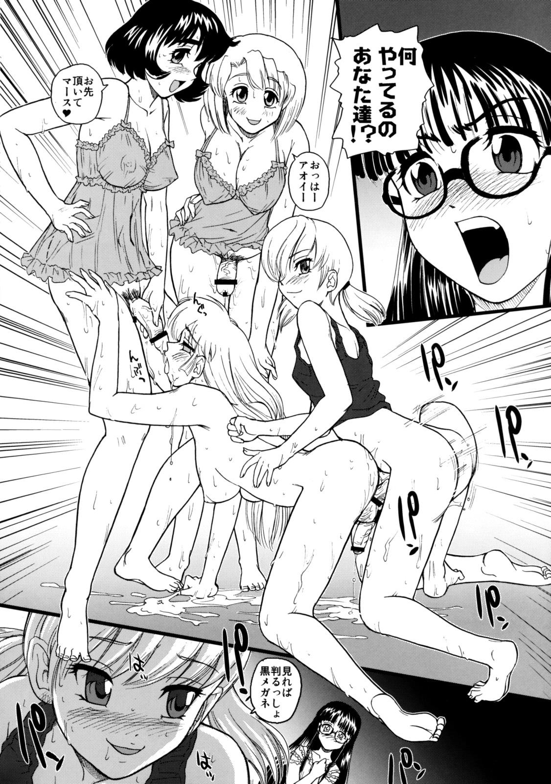 Women Phallic Girls 2 Anime - Page 5