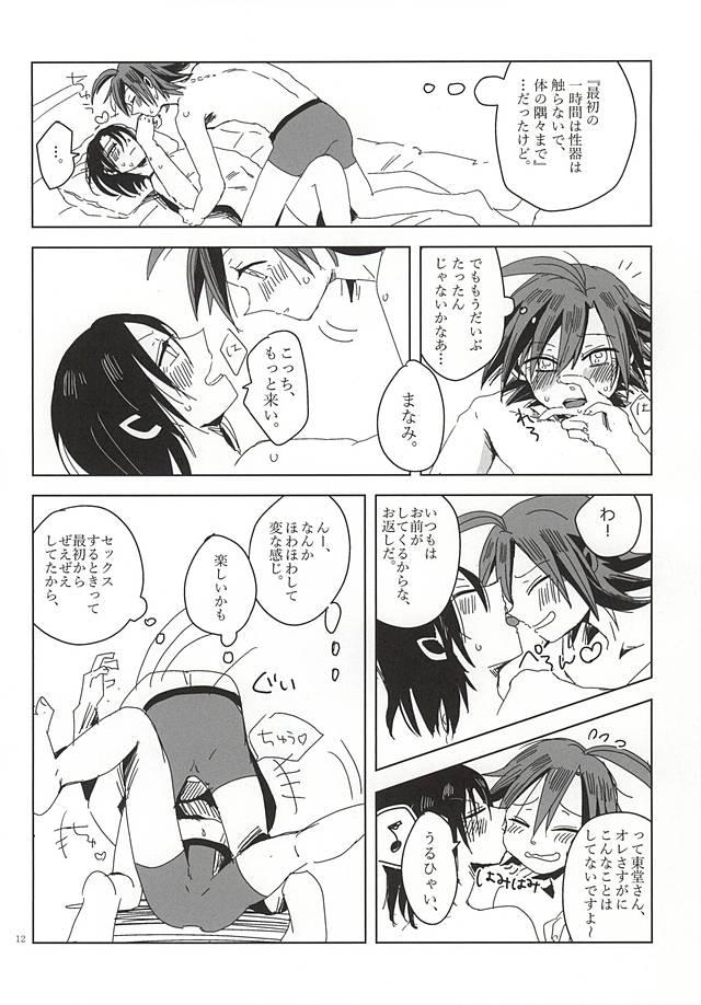 Rabo Sekai de Ichiban Nagai Yoru - Yowamushi pedal Sexy Girl - Page 9