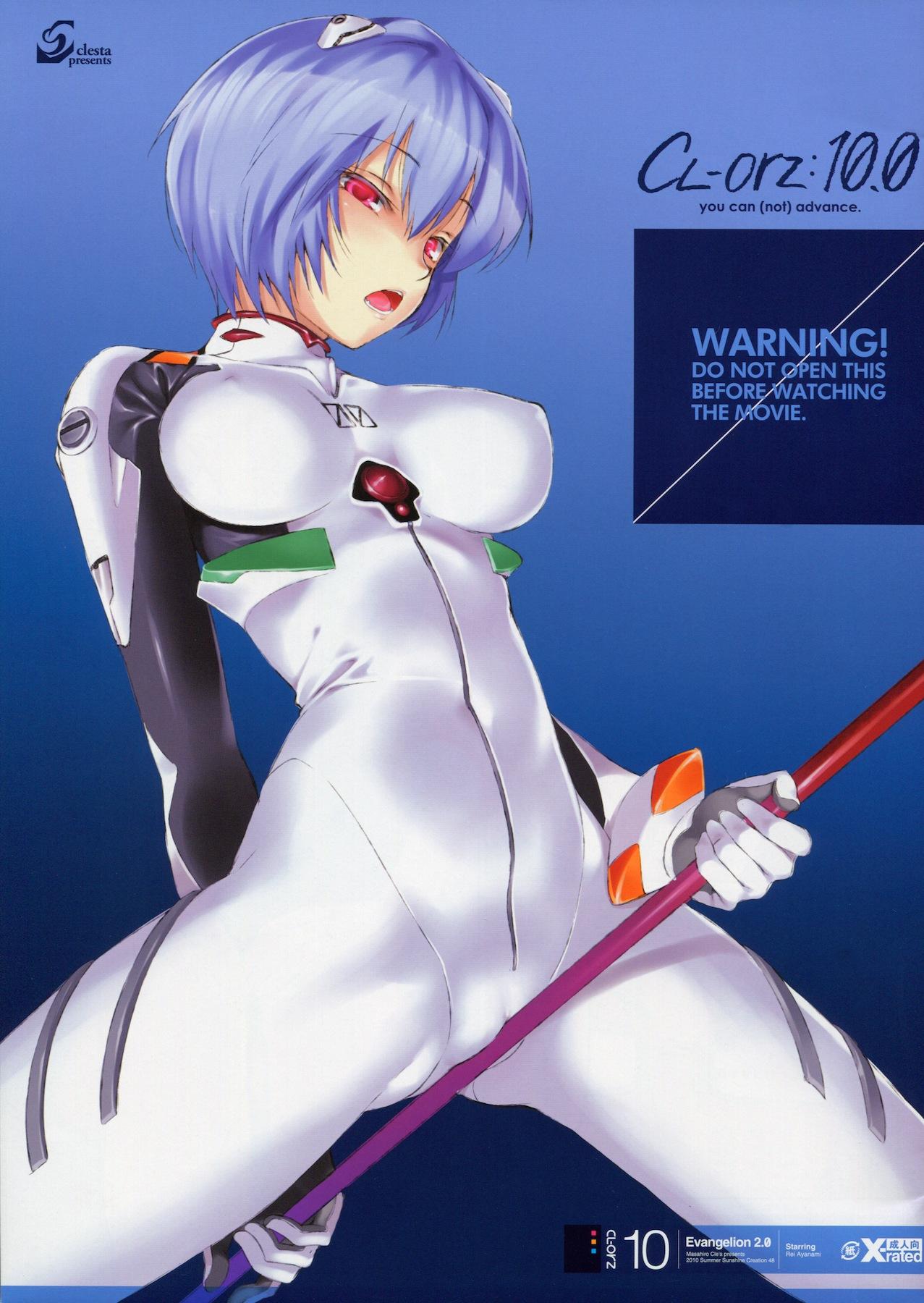 (SC48) [Clesta (Cle Masahiro)] CL-orz: 10.0 - you can (not) advance (Rebuild of Evangelion) [English] {doujin-moe.us} [Decensored] 0