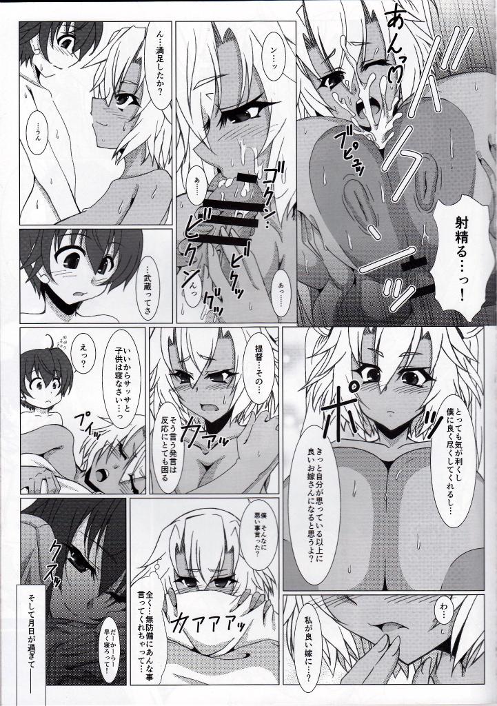 Chubby Kyokan Shimai to Teitoku-kun - Kantai collection Red - Page 12