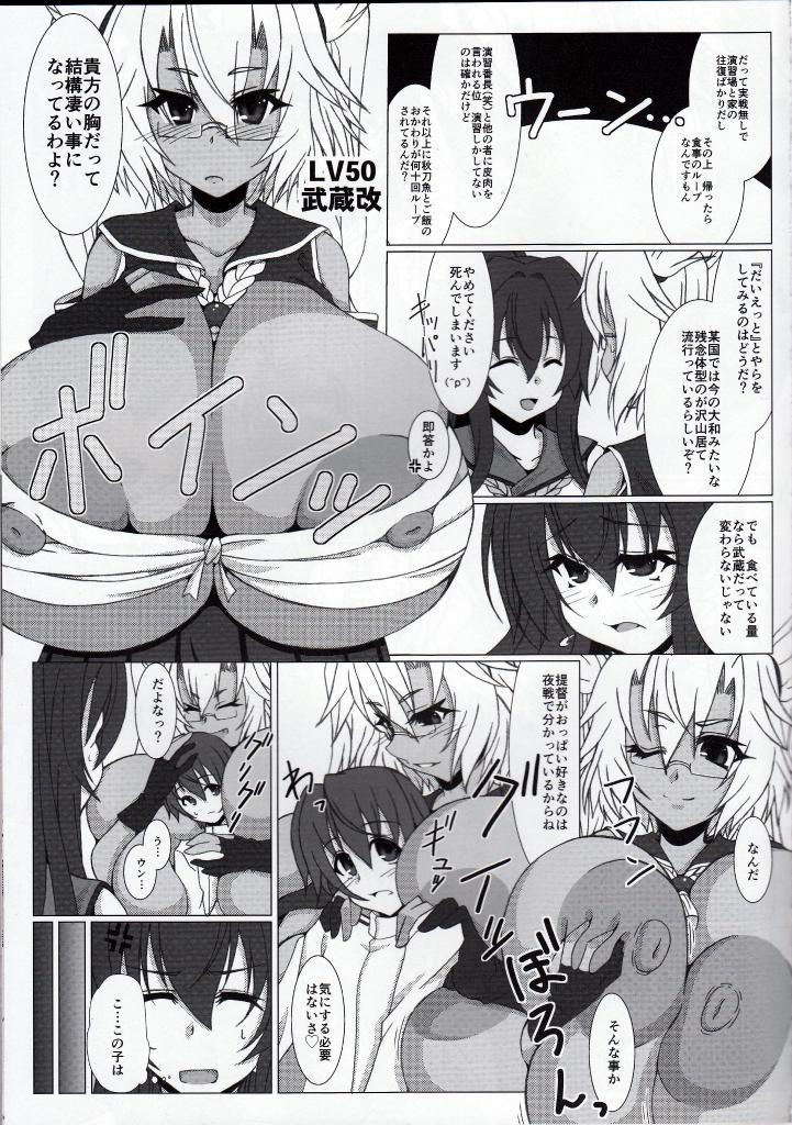 Free Real Porn Kyokan Shimai to Teitoku-kun - Kantai collection Stripping - Page 8
