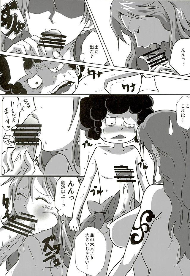 Jerking Nami Land to Issho - One piece Delicia - Page 9
