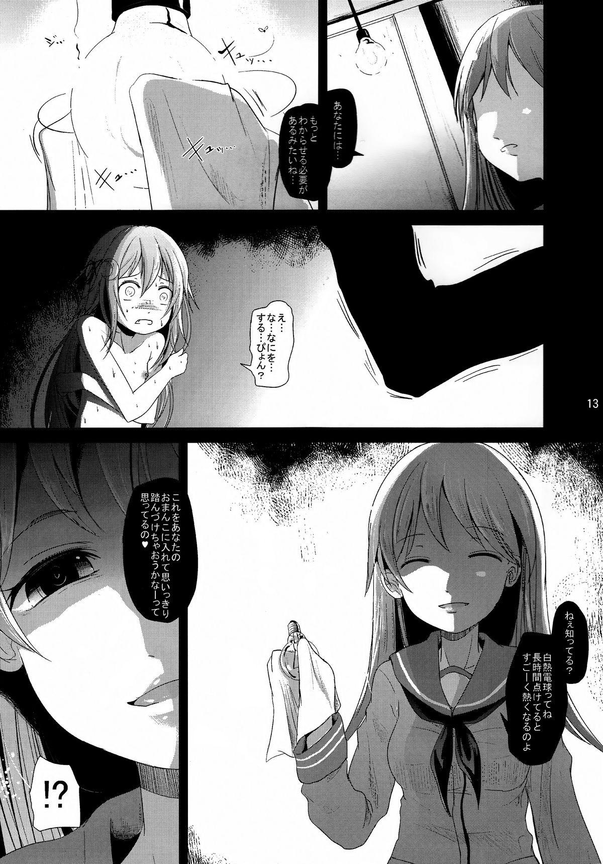 Amature Sex Unohana - Kantai collection Lesbiansex - Page 12