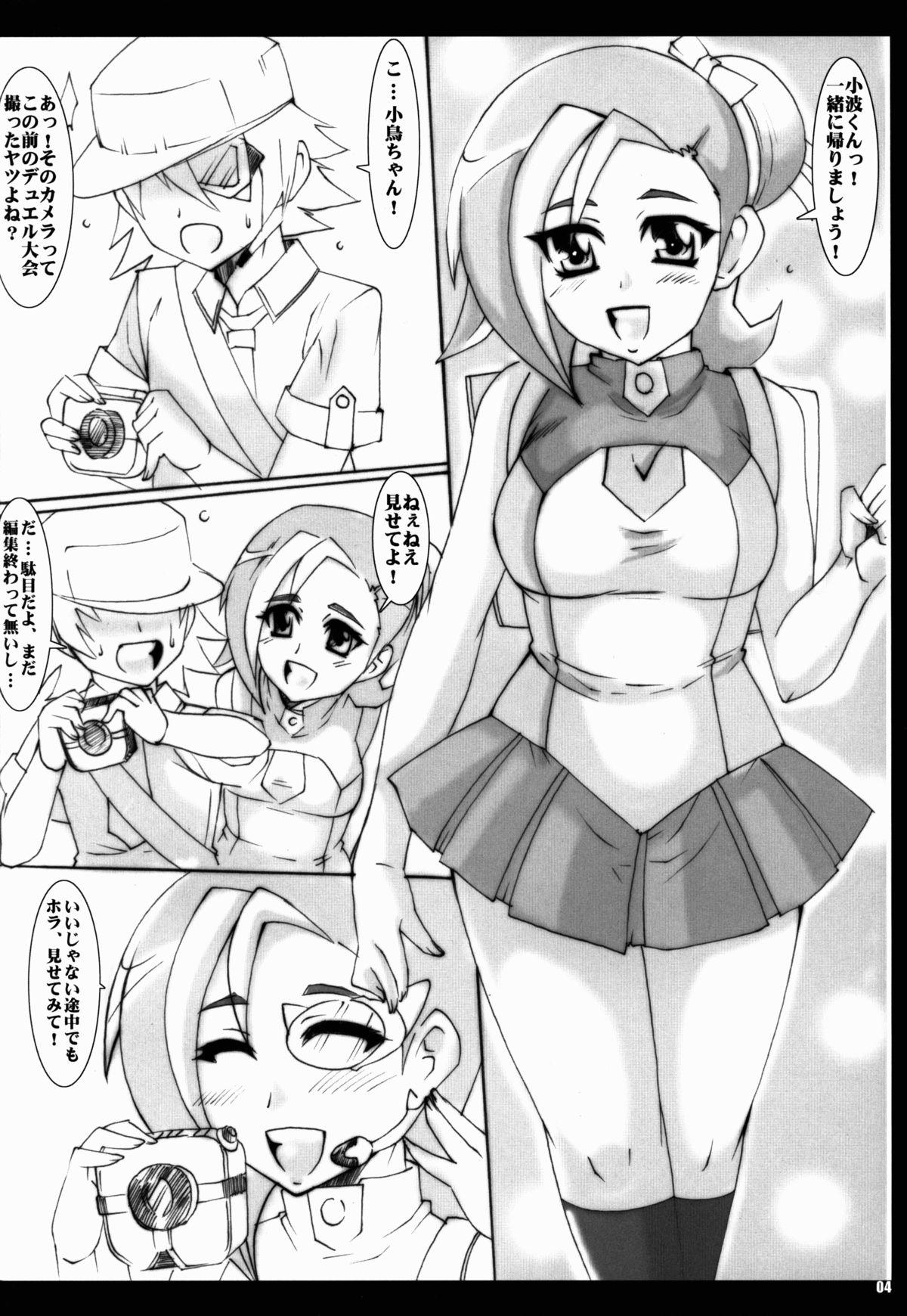 Perrito (C83) [TRIP DANCER (Kouma Hidehito)] DEAR MY -LOVELY- LOVERIES (Yu-Gi-Oh! ZEXAL) - Yu-gi-oh zexal Blowjob - Page 4