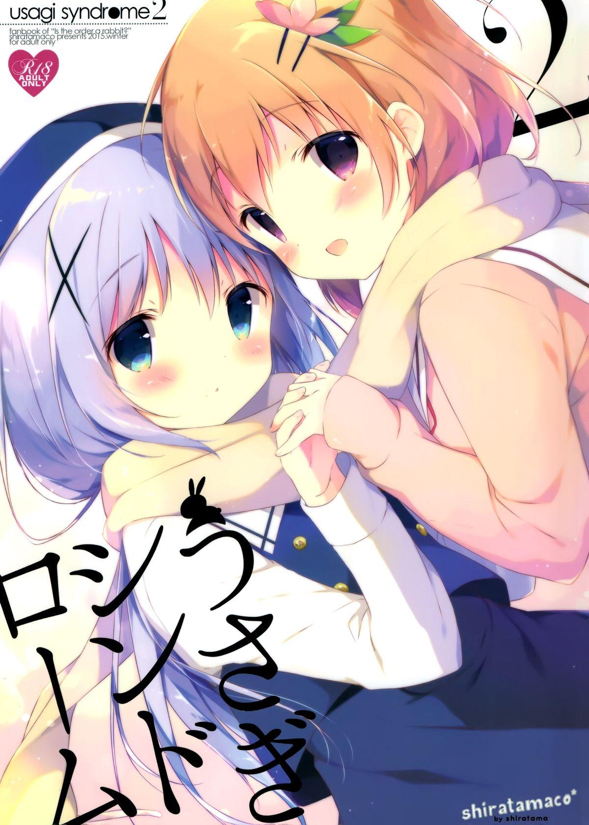 Gay Clinic Usagi Syndrome 2 - Gochuumon wa usagi desu ka Indonesia - Picture 2