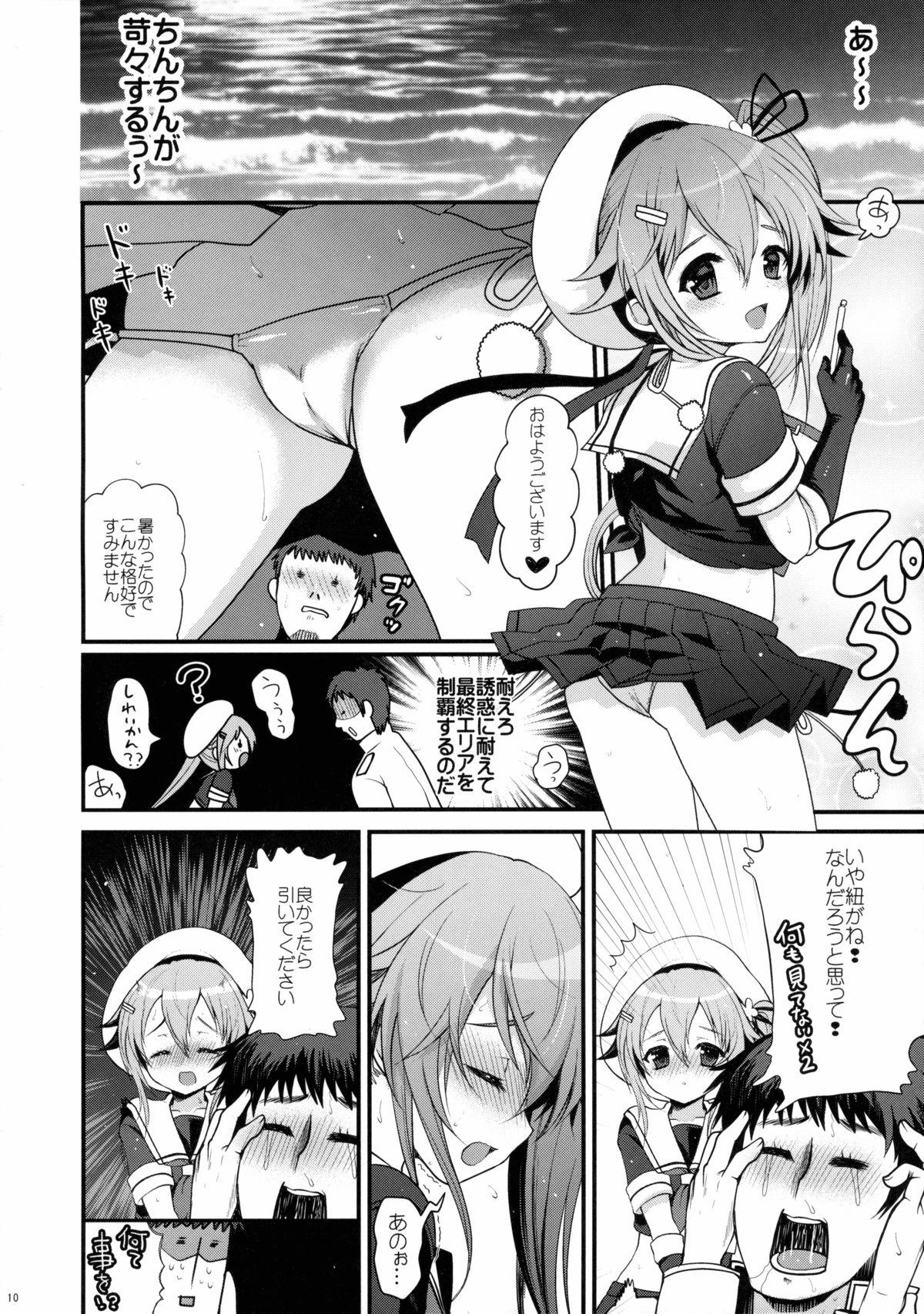 Cock Suck Yuuwaku no Harusame - Kantai collection Slave - Page 10