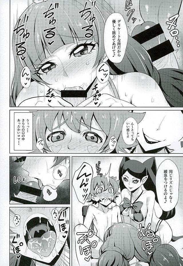 Cum Swallow Nayameru☆Princess - Go princess precure Sola - Page 8