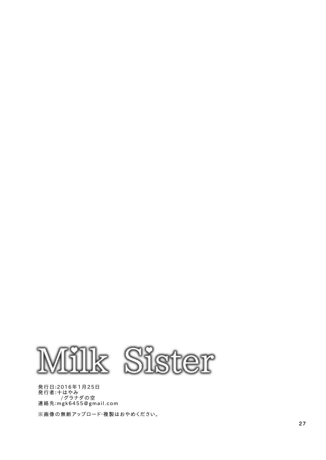 Milk Sister 26