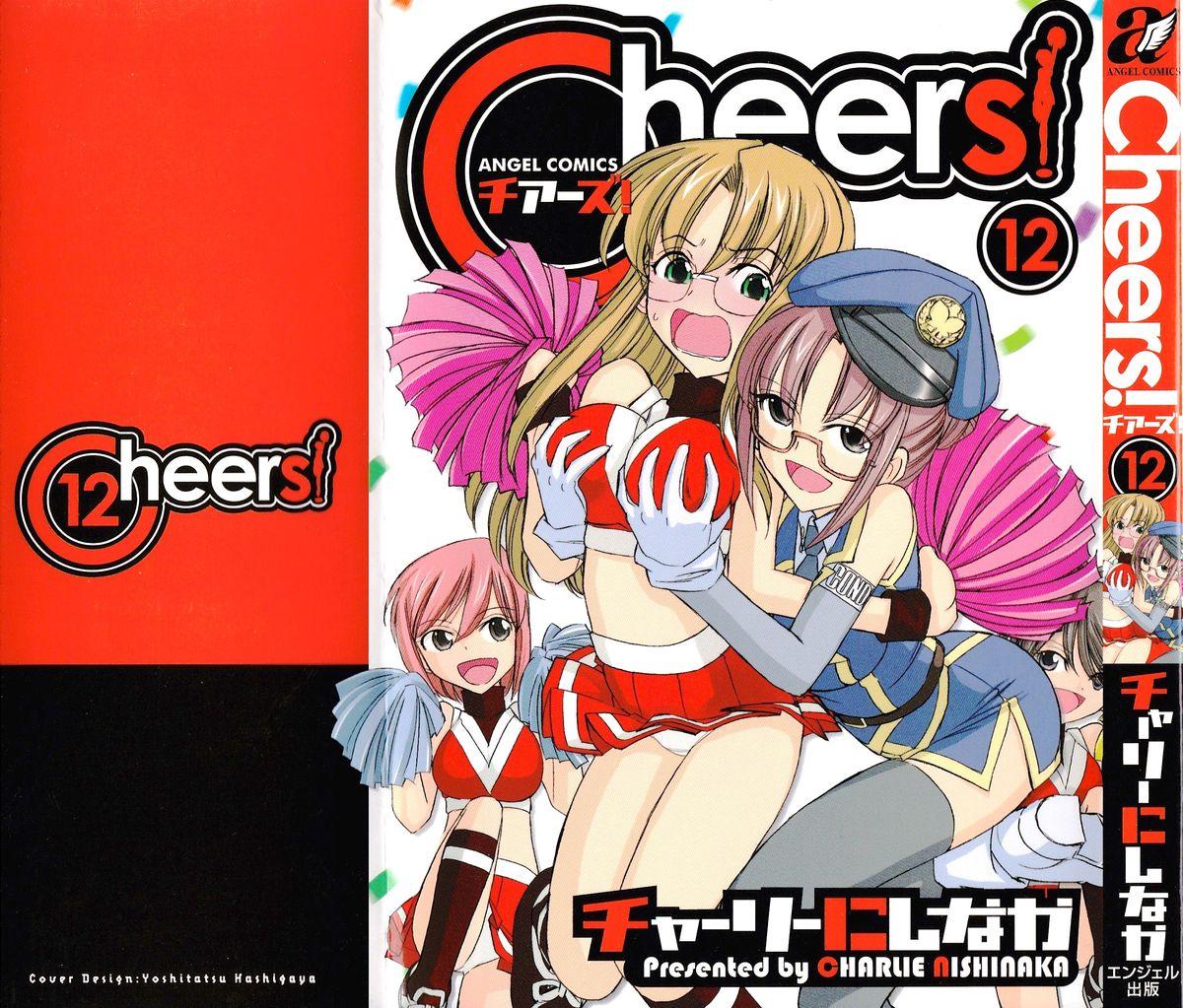 Cheers! 12 Ch. 94-99 1