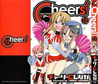 Cheers! 12 Ch. 94-99 2