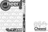 Cheers! 12 Ch. 94-99 3