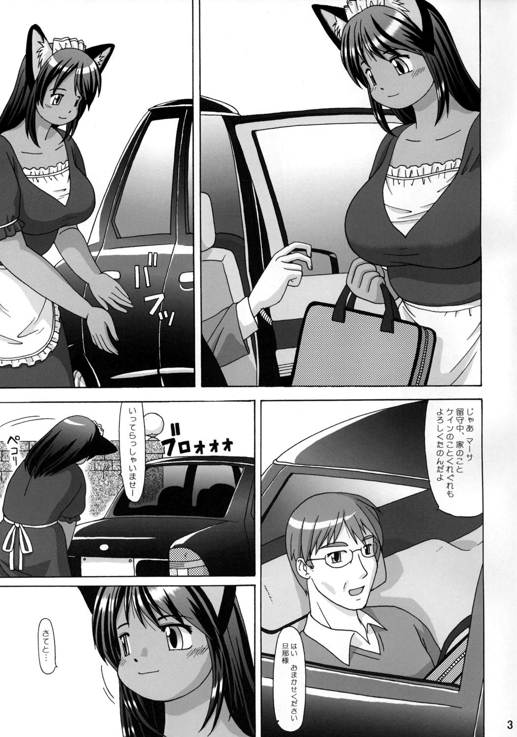Exposed Kuromaru Cums - Page 3