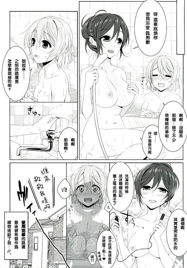 Fuck Com Hanayo no Omocha - Love live Bisex - Page 18