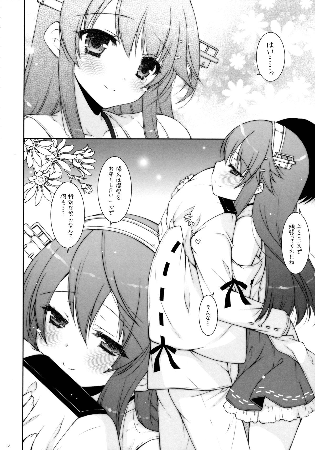 Homosexual Ware, Haruna-tachi to Yasen ni Totsunyuu su!! - Kantai collection Double - Page 5