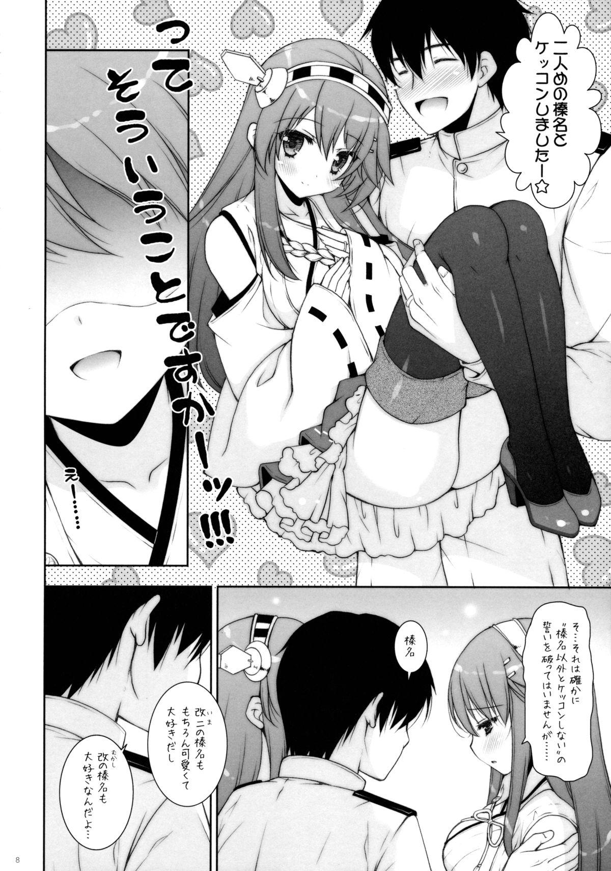 Maledom Ware, Haruna-tachi to Yasen ni Totsunyuu su!! - Kantai collection Throatfuck - Page 7