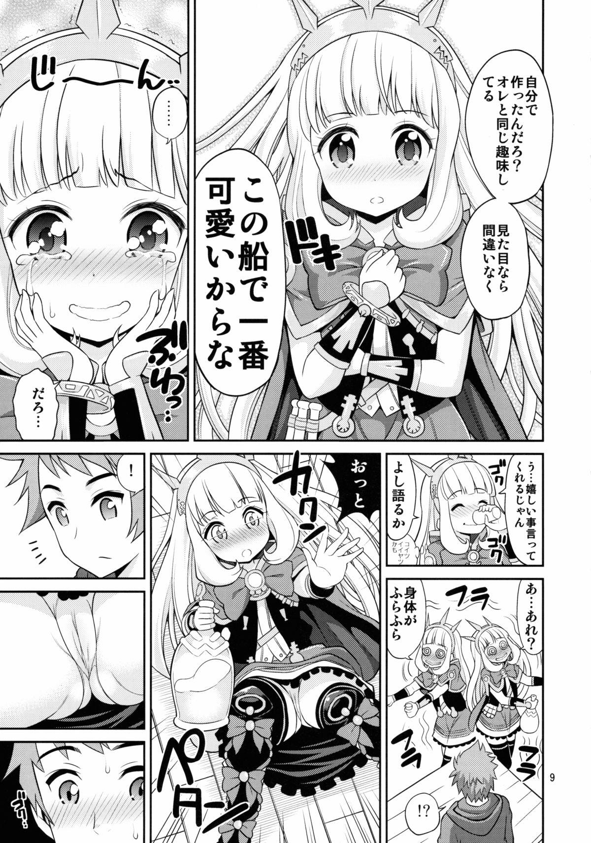 Cut Ore-sama Virgin - Granblue fantasy Pussy To Mouth - Page 8