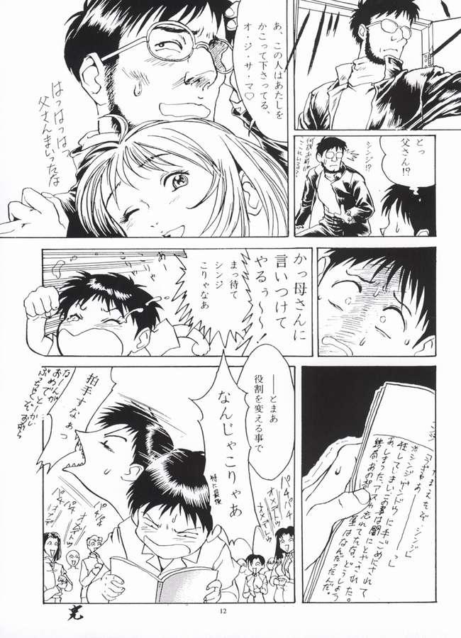 Online AsuRei - Neon genesis evangelion Old And Young - Page 10