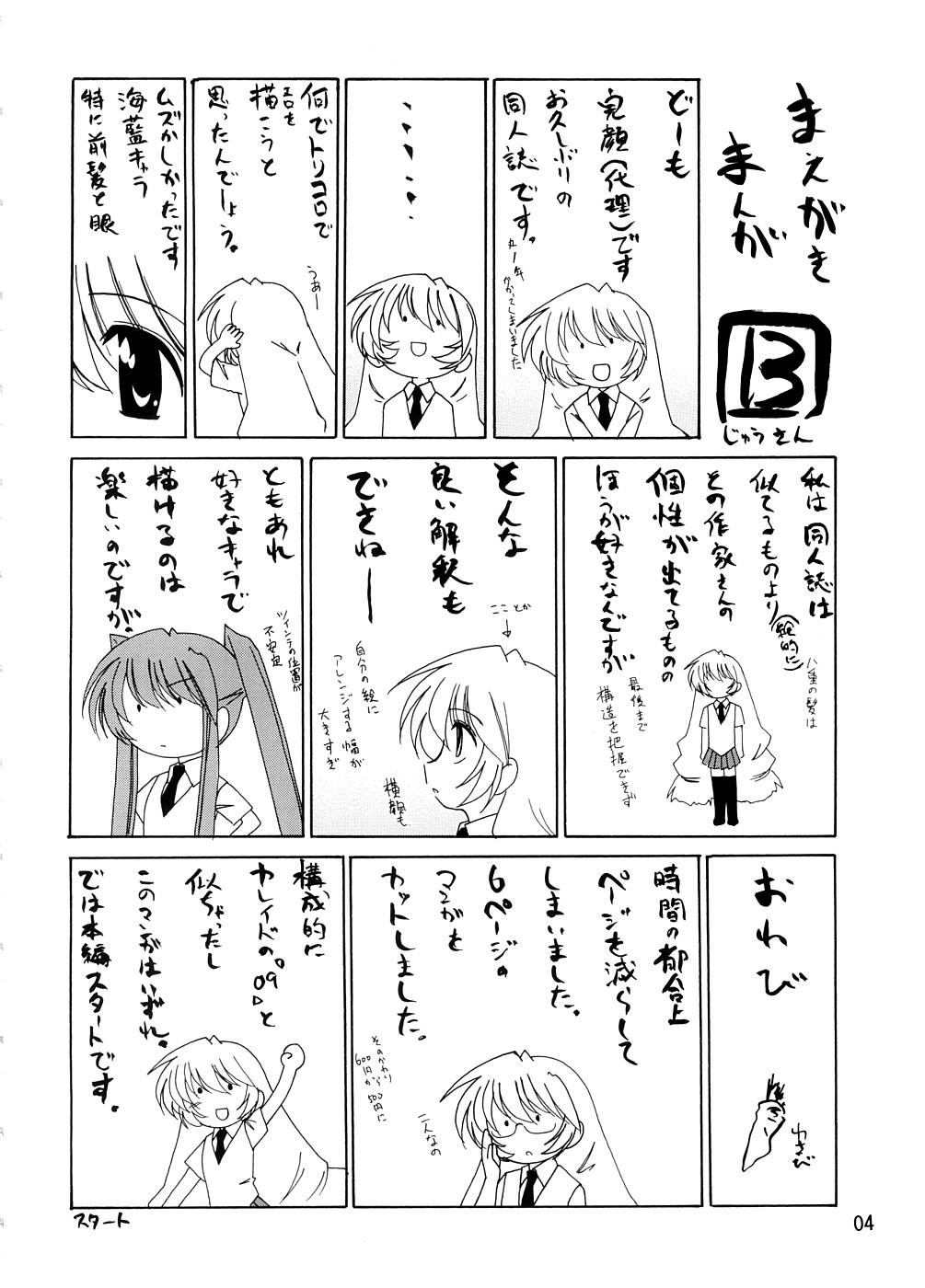 Manga Sangyou Haikibutsu 13 2