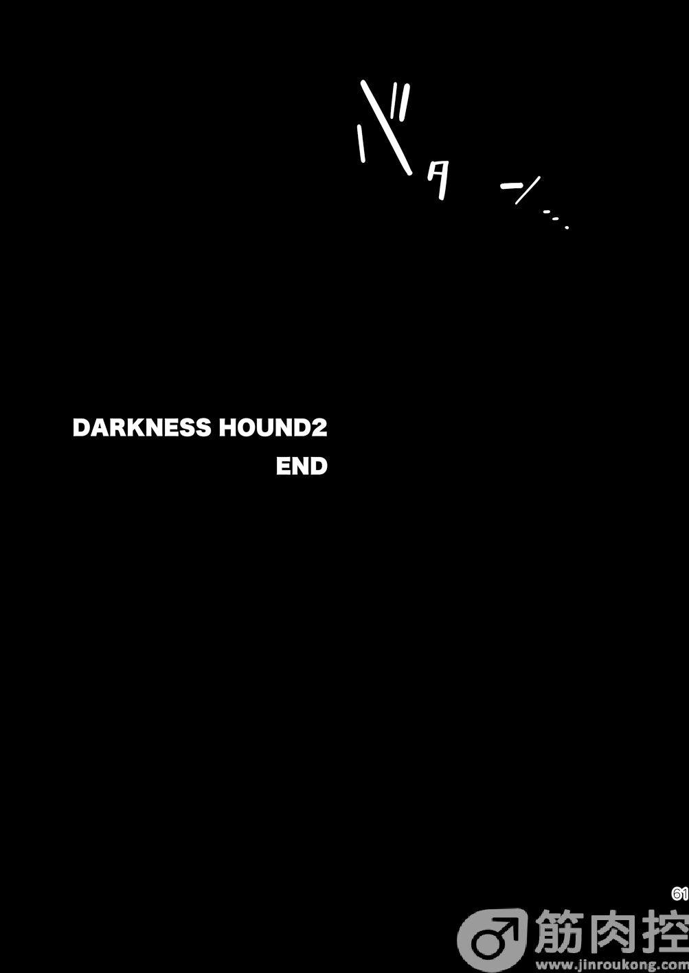 Darkness Hound 2 59