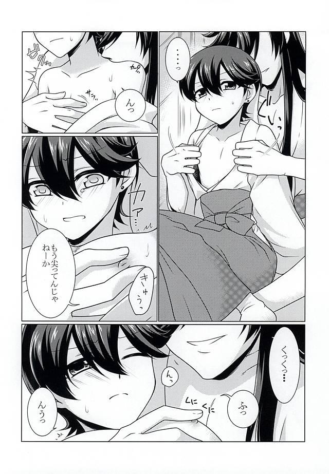 Husband Migawari - Touken ranbu Sexy Sluts - Page 8
