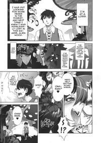 Mamono Musume Zukan Higai Houkoku| Monstergirl Encyclopedia Damage Report 3