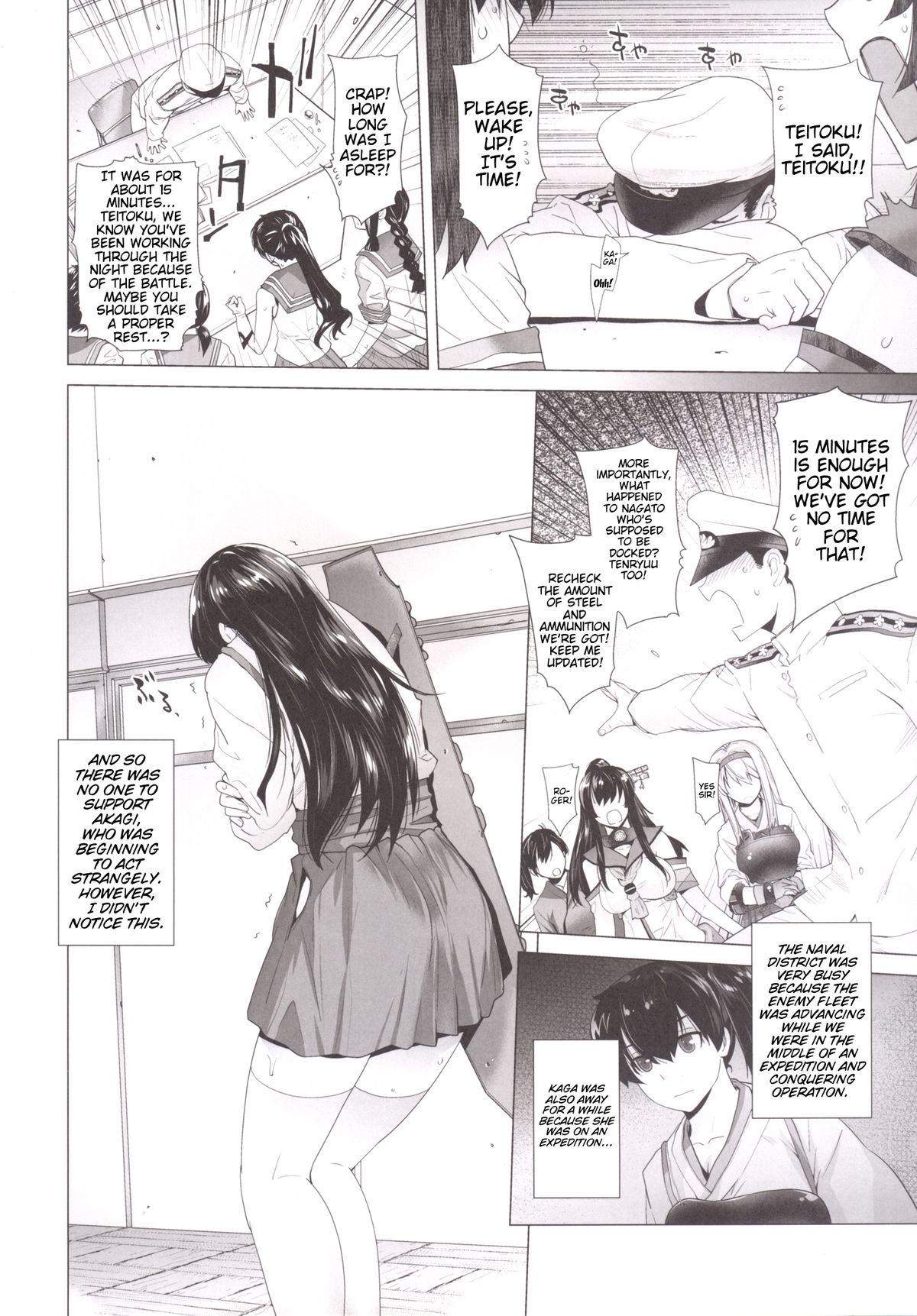 Best Blowjob COMING EVENT 2 - Kantai collection Reverse - Page 7