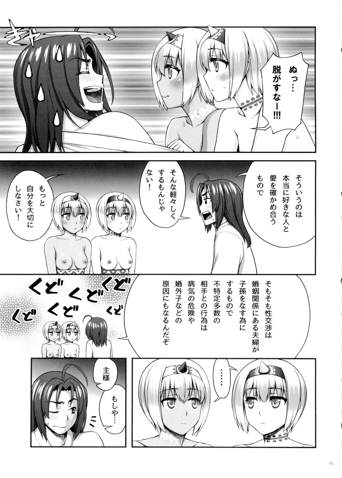 Mommy Yotogi Banashi - Utawarerumono itsuwari no kamen Pussyfucking - Page 4