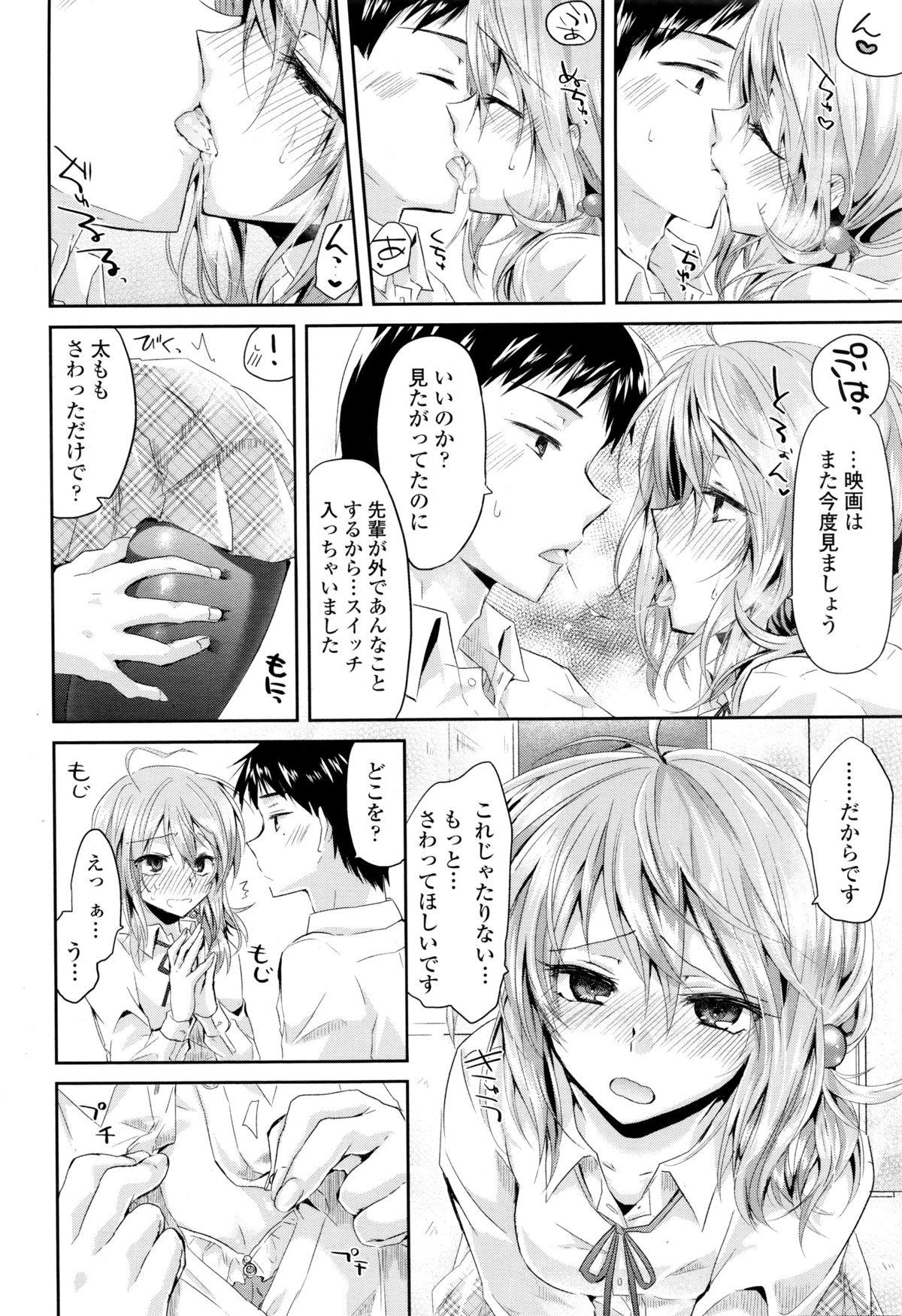 COMIC Tenma 2016-01 162