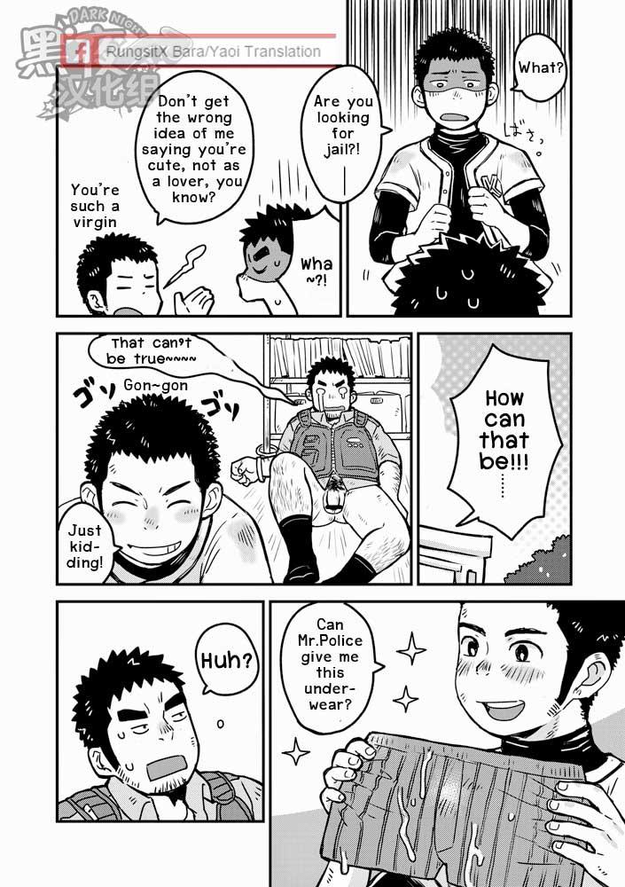 Gay Cock Monmon Omawari-san | The Police's Pant Ghetto - Page 24