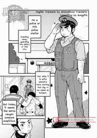 SpicyTranny Monmon Omawari-san | The Police's Pant  Gang 3