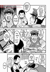 Monmon Omawari-san | The Police's Pant 7