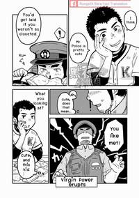 SpicyTranny Monmon Omawari-san | The Police's Pant  Gang 8