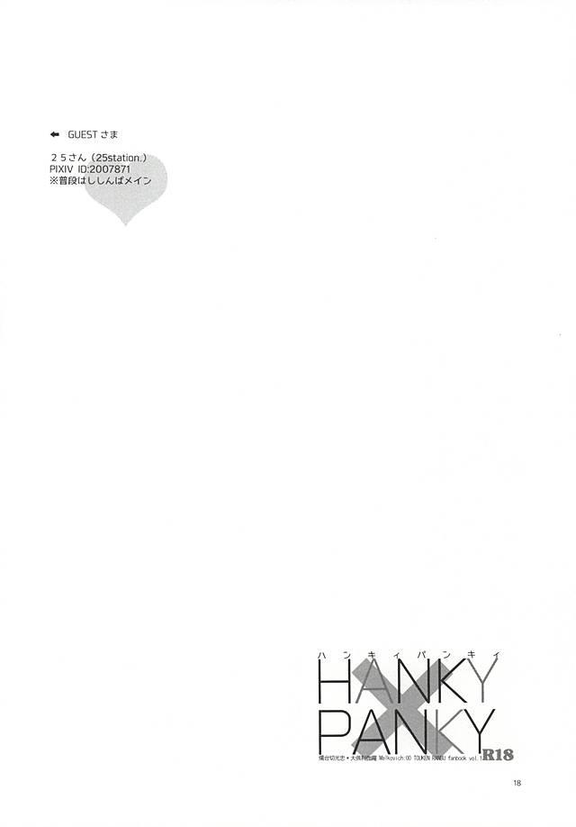 HANKY PANKY 14