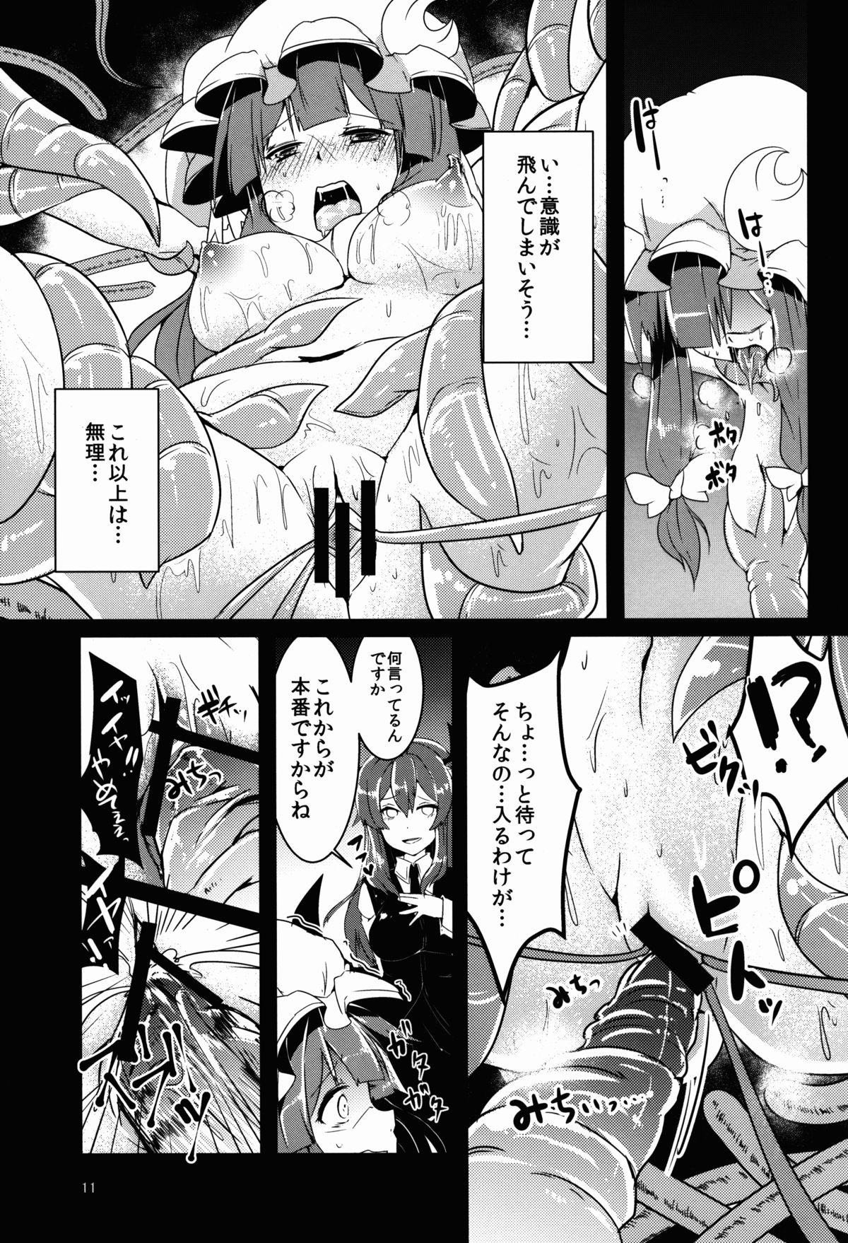 Gay Fuck Patchou Da - Touhou project Gay Doctor - Page 11