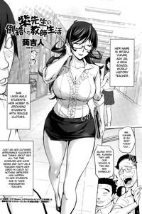 Yukari-sensei no Tousaku Shita Kyoushi Seikatsu | Ms. Yukari's Perverted Teacher Livelihood 2