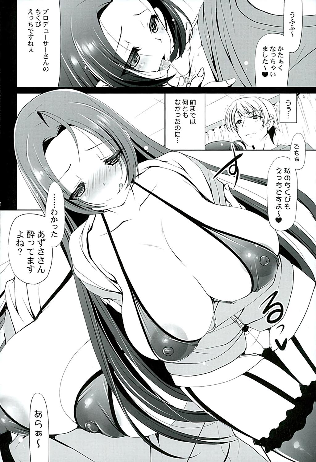 Fat Pussy Yome to Boku 7 - The idolmaster Cocksuckers - Page 5