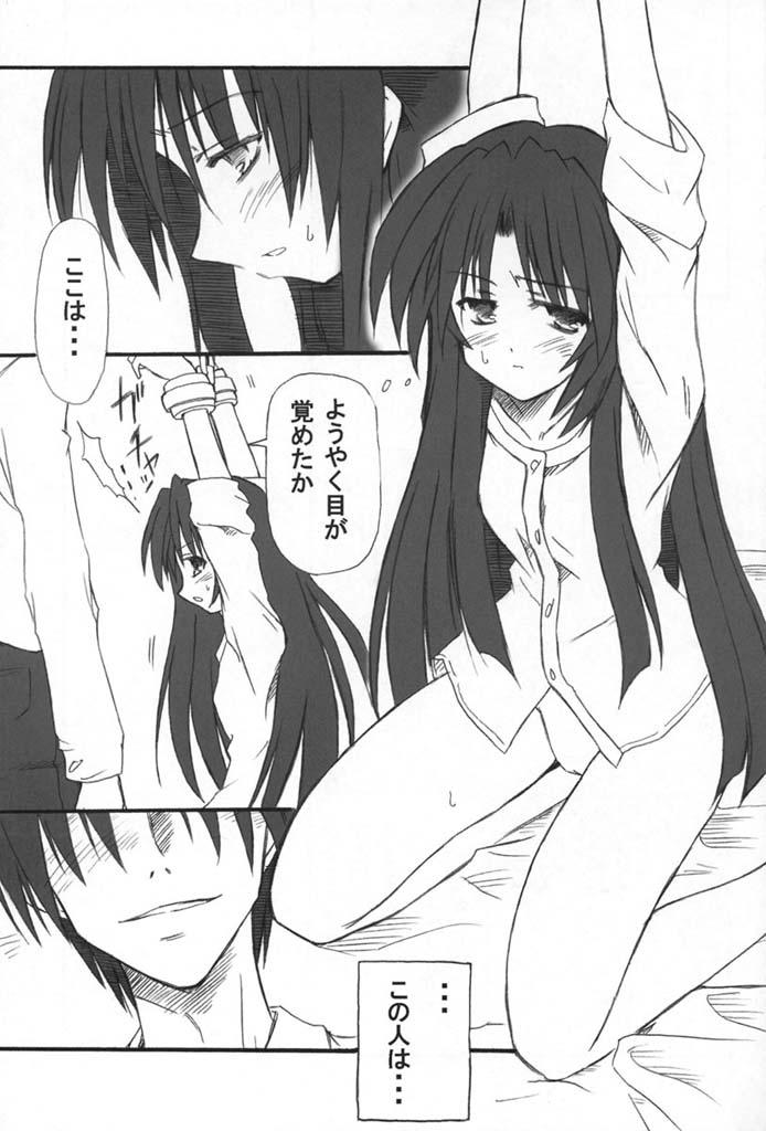 Amature Sex Tapes Onikei - Kizuato Mamada - Page 4