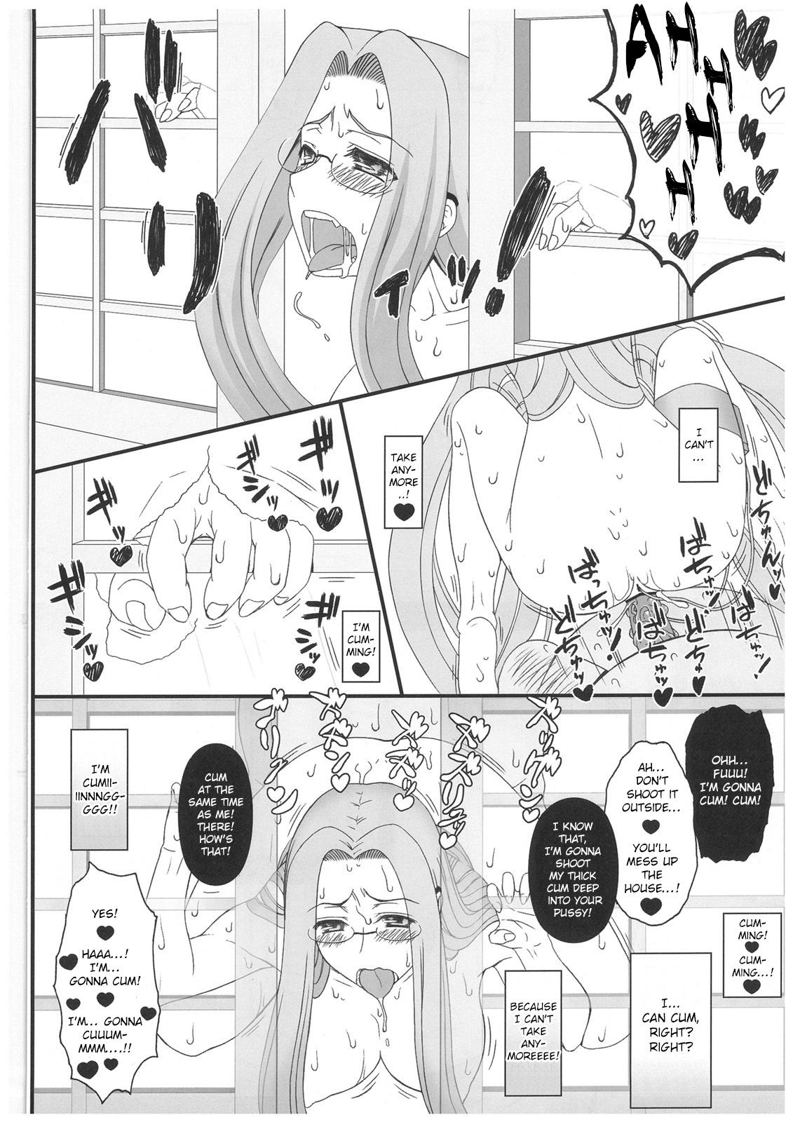 (C84) [Gachinko Shobou (Kobanya Koban)] Netorareta Hime Kihei ~Tsui no Kusari~ Zenpen (Fate/stay night) [English] [N04h] 28