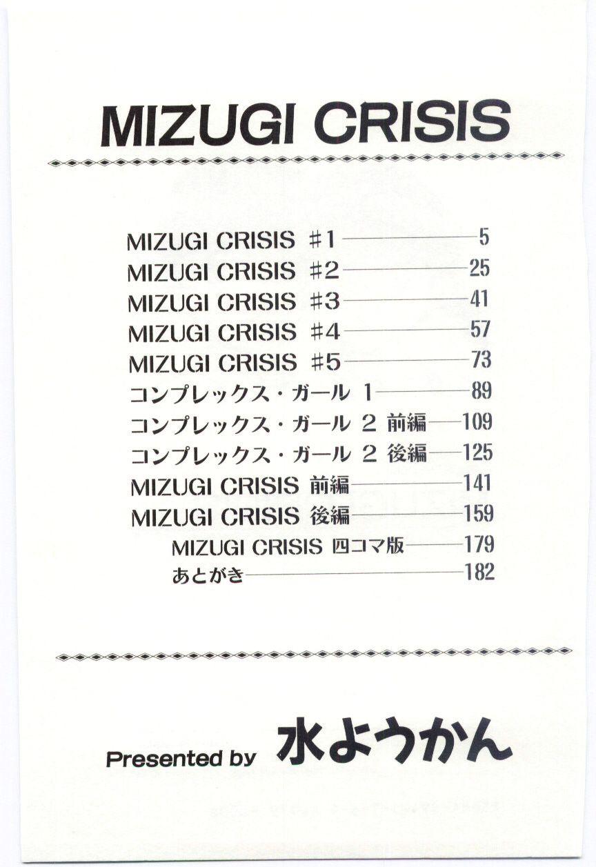 MIZUGI CRISIS 179