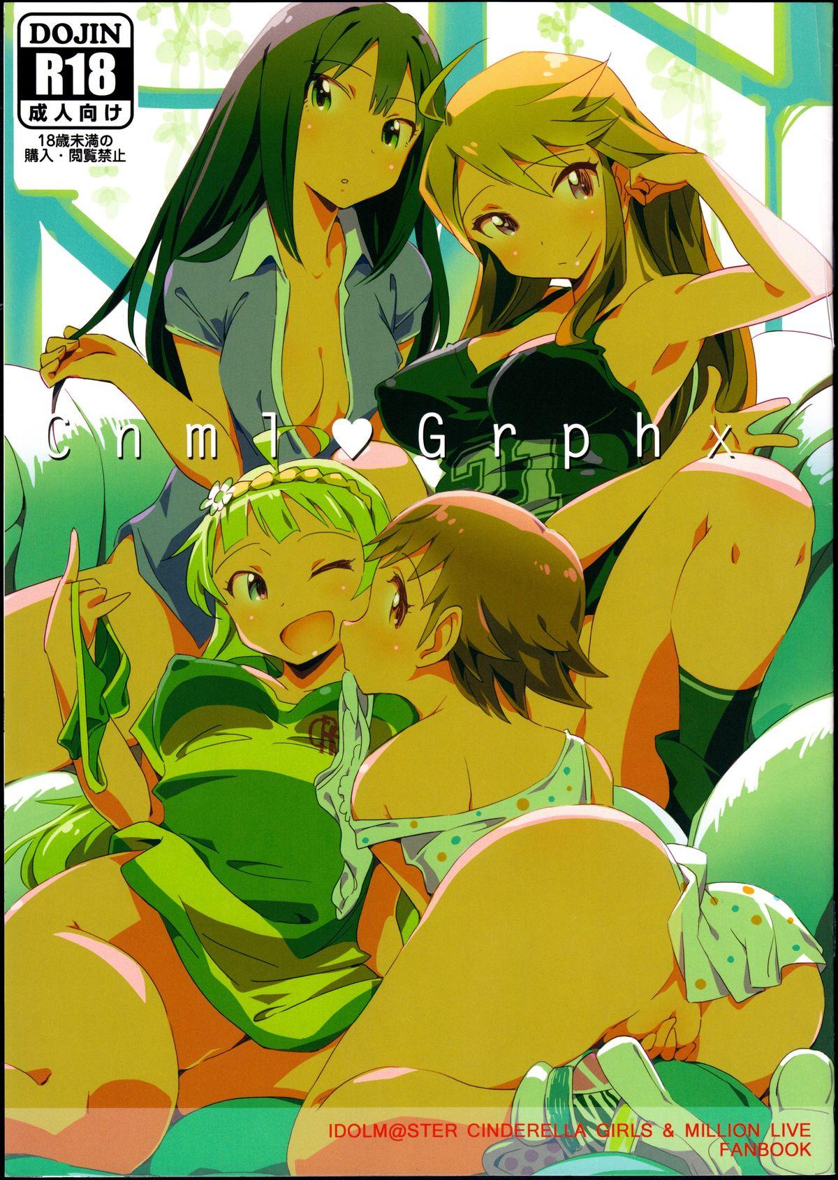 Gag Cnml♥Grphx - The idolmaster Dykes - Page 2