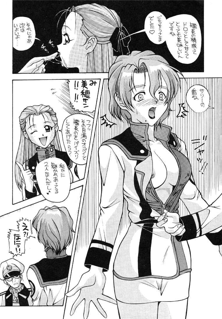 Hot Aido 09 - Macross 7 Toy - Page 9