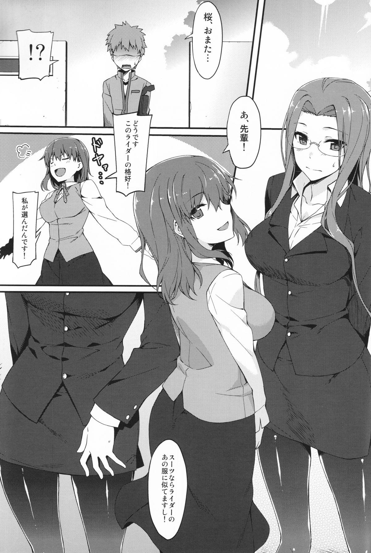 Class Room Rider-san to Kuro Stocking. - Fate stay night Oral - Page 2