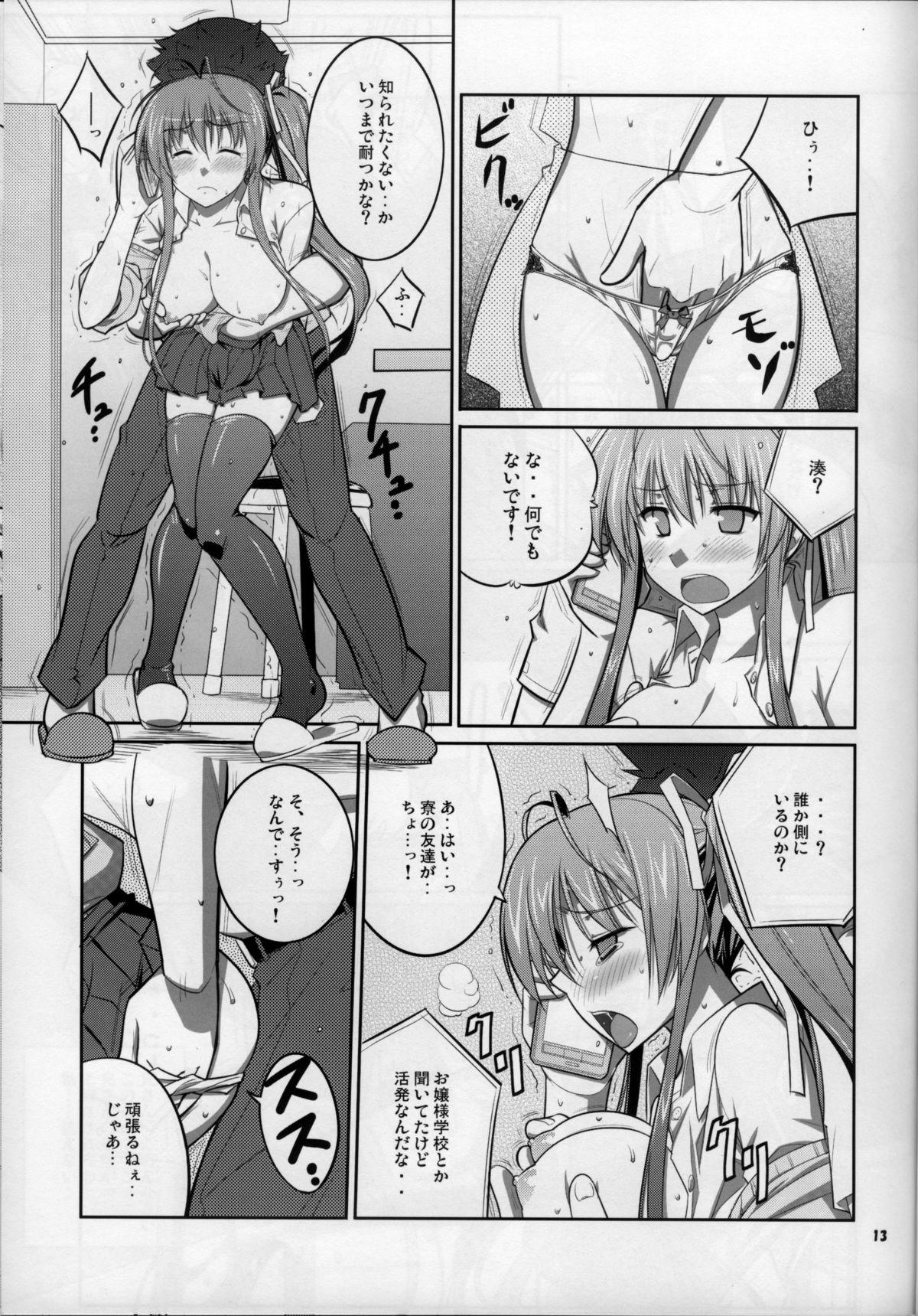 Story SHE BLOOMS AT NIGHT - Akaneiro ni somaru saka Novinhas - Page 13